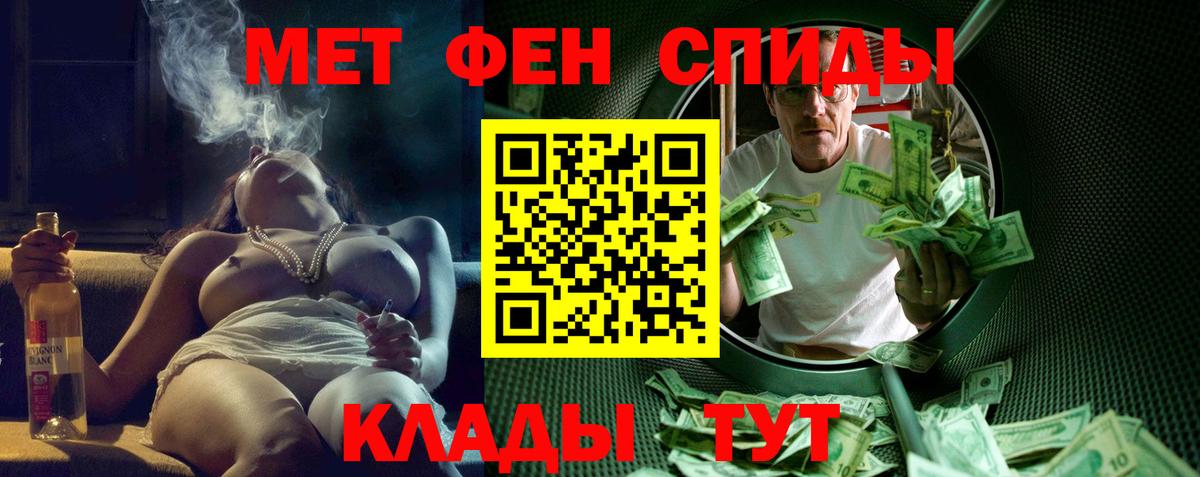 Новоалтайск  АМФ  Вход с VPN  АМФЕТАМИН Розовый 