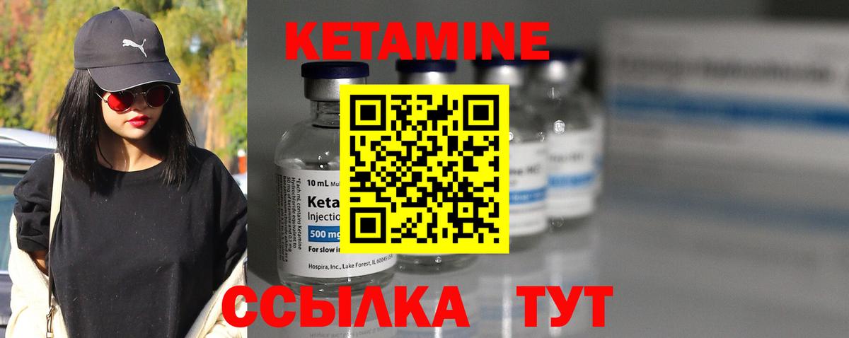 Новоалтайск  мега ССЫЛКА  Вход с VPN  Кетамин VHQ 