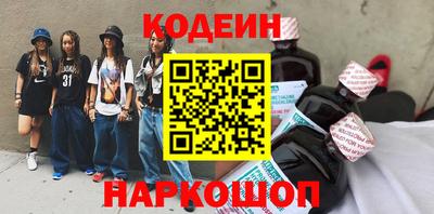 мяу мяу кристалл Тара