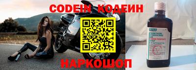 мяу мяу кристалл Тара