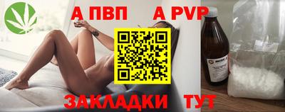 бутик Тверь
