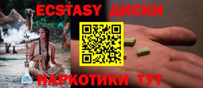 apvp Татарск