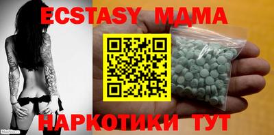 мяу мяу кристалл Тара