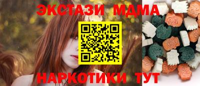 мяу мяу кристалл Тара