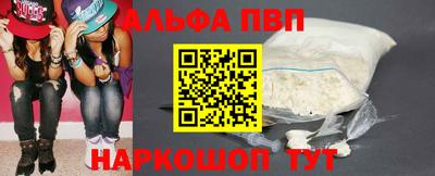 мяу мяу кристалл Тара