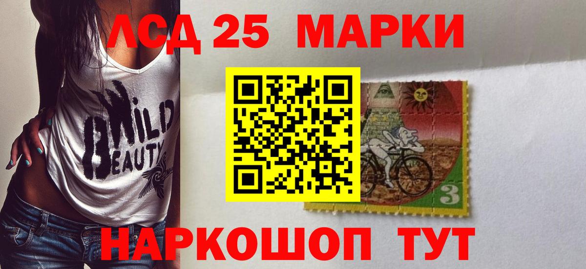 ЛСД экстази кислота Новоалтайск