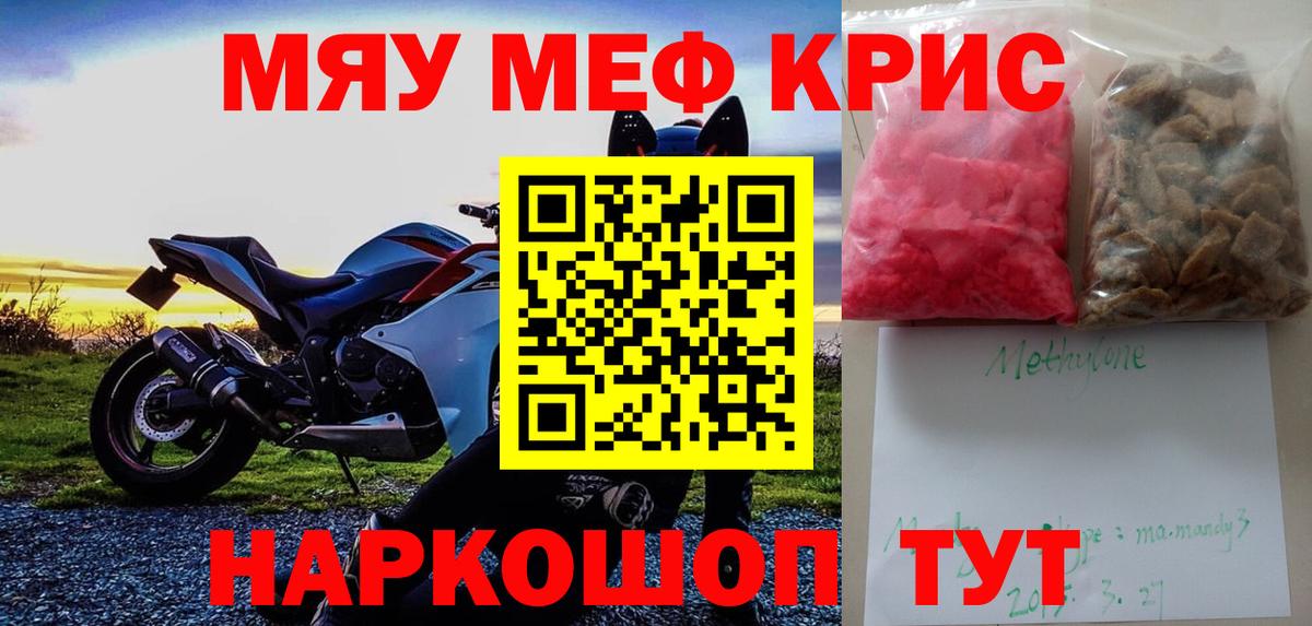 МЕФ мука Новоалтайск