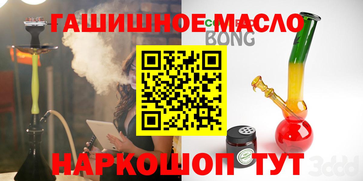 Марихуана  Мефедрон  Новоалтайск  Меф кристаллы  Cocaine  ГАШИШ  Вход с VPN 