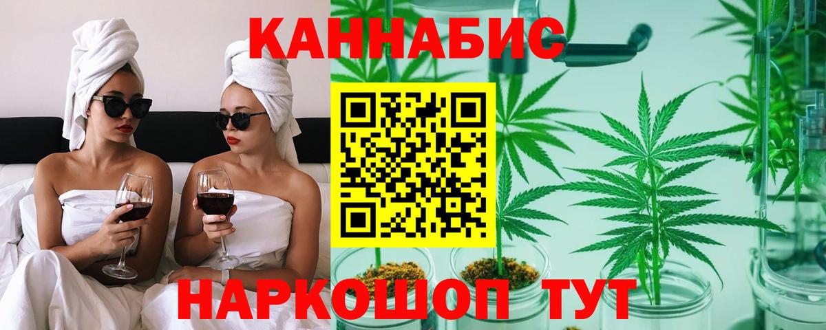 Канабис Bruce Banner  Вход с VPN  Бошки марихуана THC 21%  Конопля марихуана  Новоалтайск 